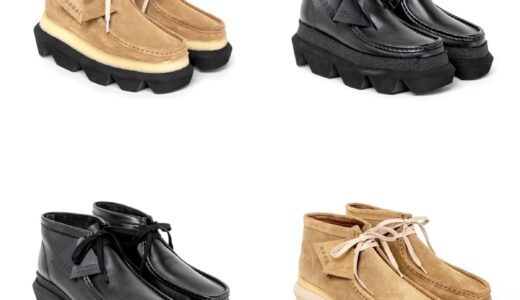 sacai × Clarks Originals ハイブリッド『Wallabee Boots』が国内5月26 ...