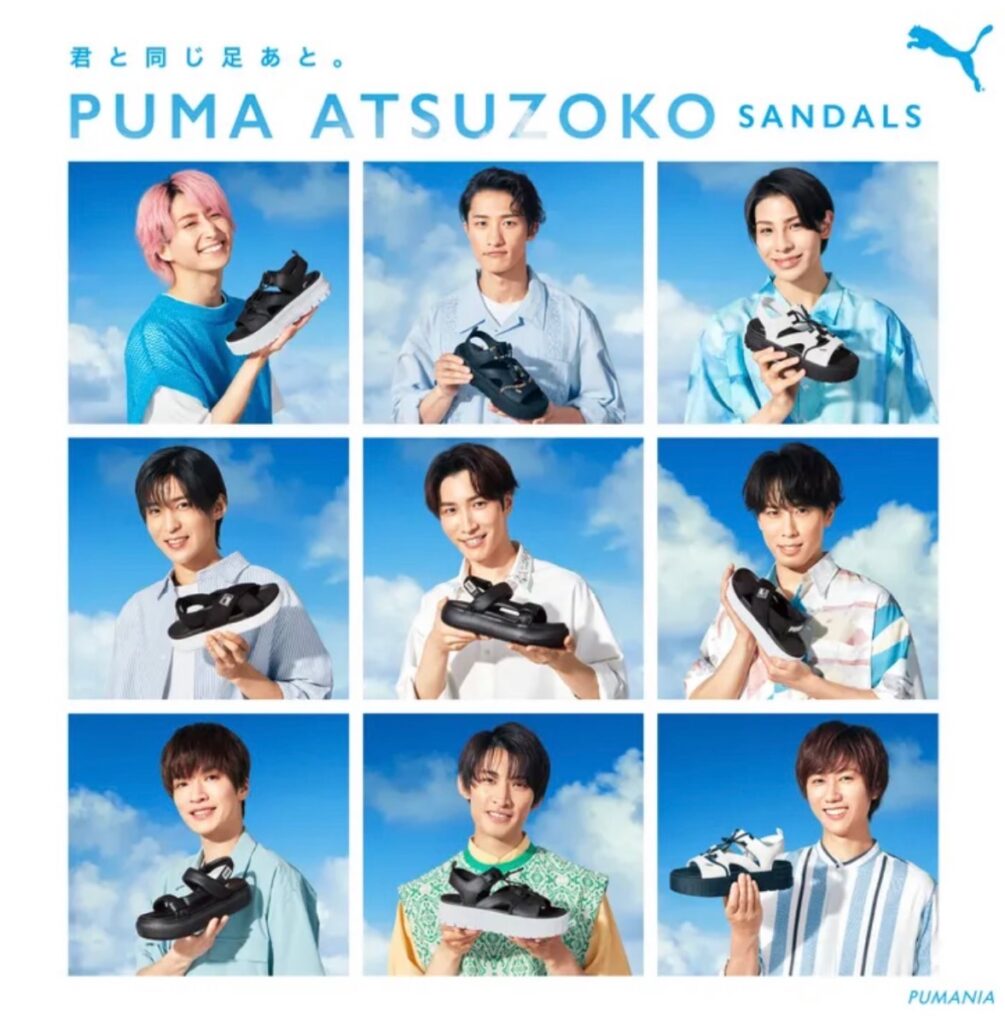 Snow Man PUMA ATSUZOKO 向井康二 プーマ スノーマン-