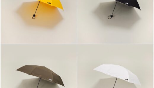 THE NORTH FACE 新作折り畳み傘『Module Umbrella』が楽天スーパーセールでお得に。自身で分解や修理が可能 ［NN32329］
