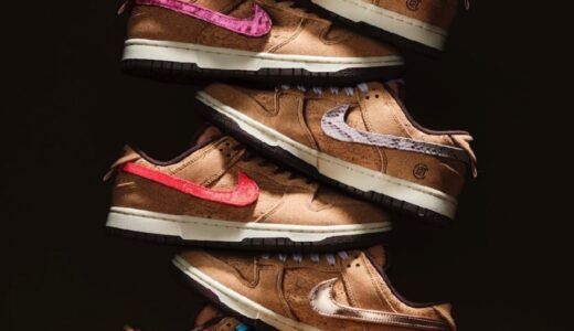 CLOT × Nike Dunk Low SP “Cork”が国内6月30日より発売［FN0317-121］