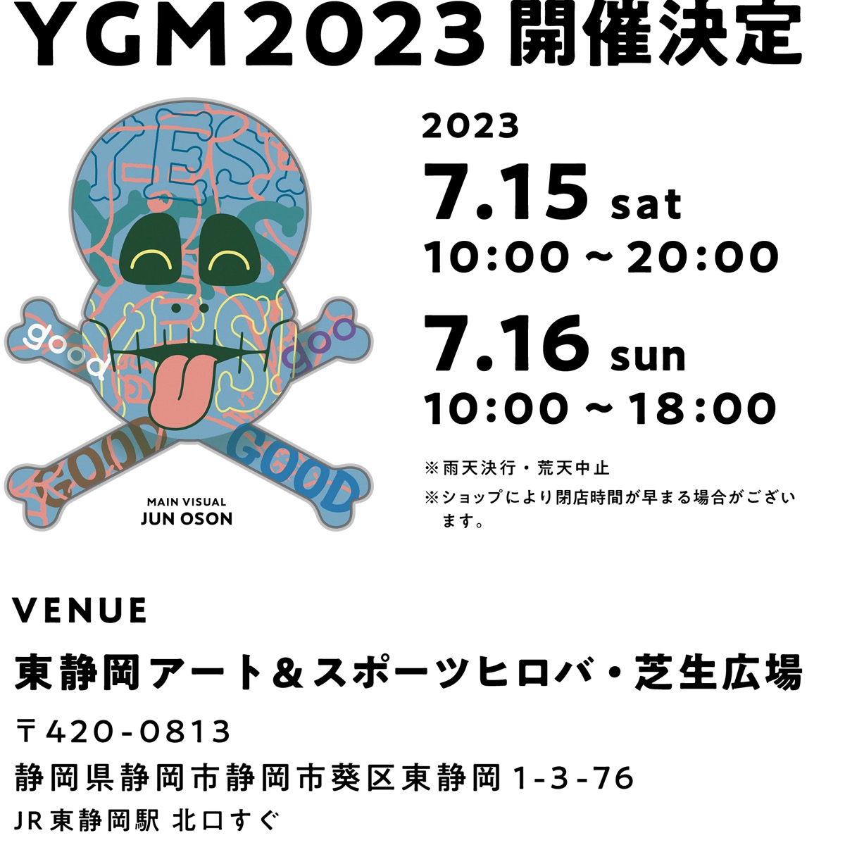SEE SEE × New Era 新作コラボキャップが国内7月15日／7月16日にYGM 