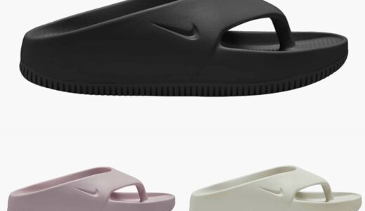 新型サンダル Nike Wmns Calm Flip Flopが発売予定 ［FD4115-003 / FD4115-002 / FD4115-001］
