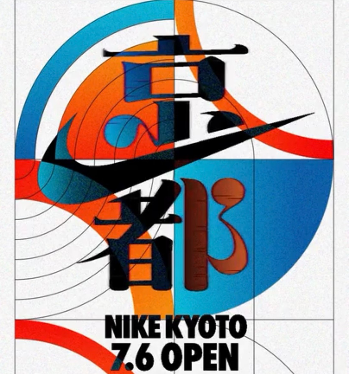 ナイキの新ストア『NIKE KYOTO』が7月6日より京都河原町にオープン