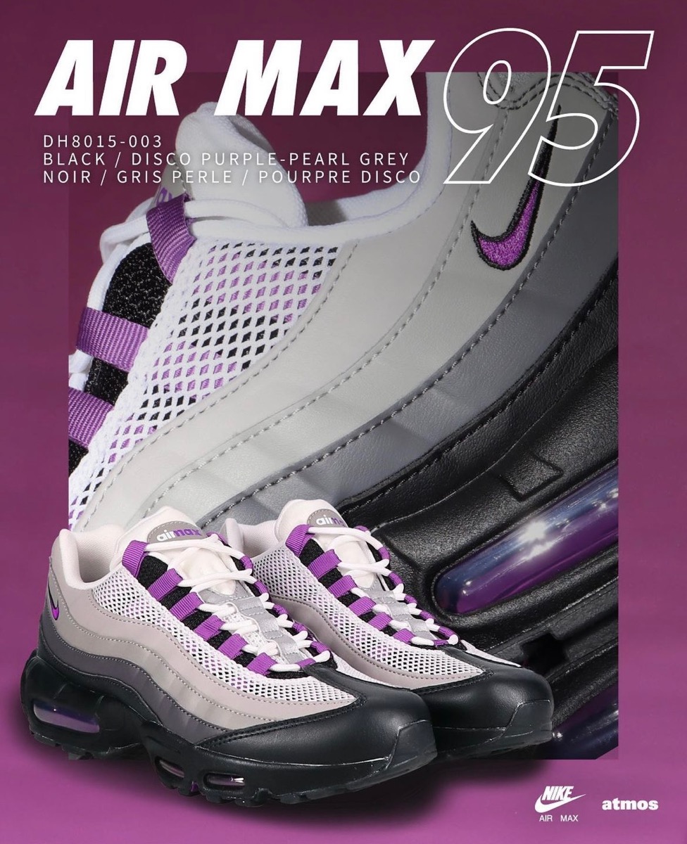 Nike Wmns Air Max 95 “Disco Purple”が国内6月30日に発売予定