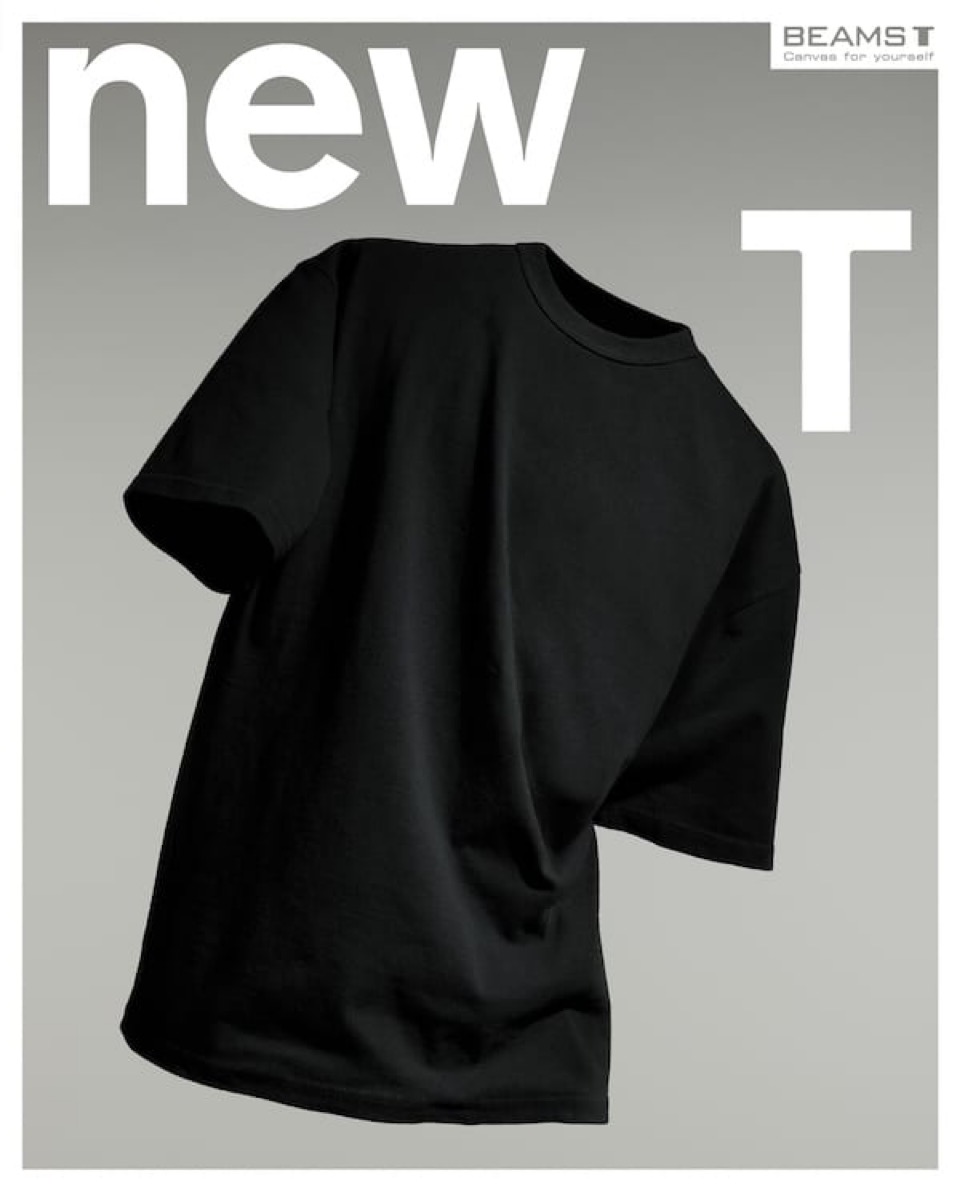 BEAMS Tの全てを詰め込んだ渾身の無地Tシャツが国内6月30日に発売 | UP