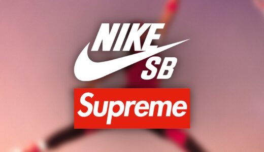 Nike SB × Supreme Dunk Low 2023FWの噂が浮上