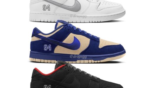 Nike SB × Supreme Dunk Low OG QS 25SSの噂が浮上 ［HQ8487-001 / HQ8487-100 / HQ8487-400］