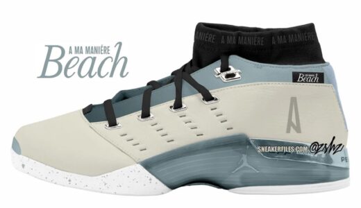 A Ma Maniére × Nike Air Jordan 17 Low SP “Beach”が発売予定