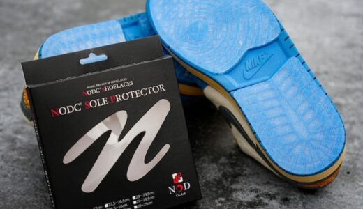 NODC® SOLE PROTECTORが10月15日に再販