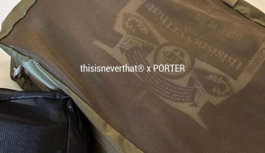 thisisneverthat®︎ × PORTER コラボコレクションが発売予定