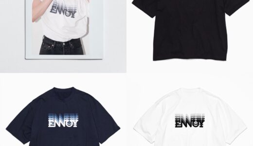 ENNOY 新作グラフィックTシャツのWEB抽選販売が6月30日から7月1日まで受付