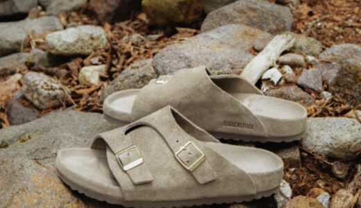 BIRKENSTOCK × BEAMS 別注『Zurich』が国内6月24日に発売予定