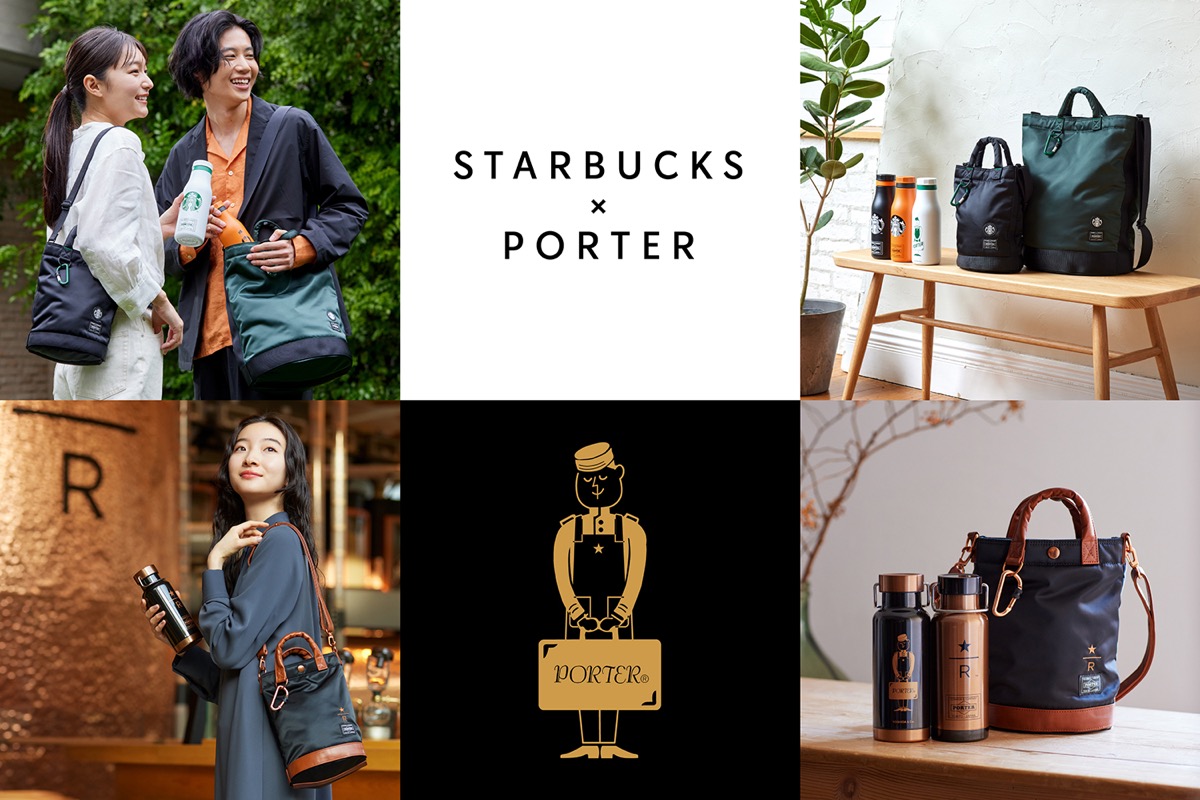 PORTER × STARBUCKS 初コラボアイテムが国内6月21日より発売 | UP TO DATE