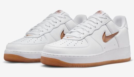 Nike Air Force 1 Low Retro Color of the Month “Bronze Jewel”が発売予定 ［FN5924-103］