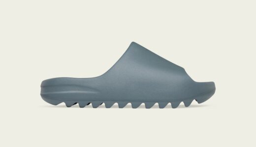 adidas YEEZY SLIDE “SLATE MARINE”が国内8月11日より発売予定 ［ID2349］