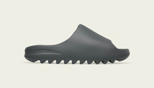 adidas YEEZY SLIDE “SLATE GREY”が国内8月21日に発売予定 ［ID2350］