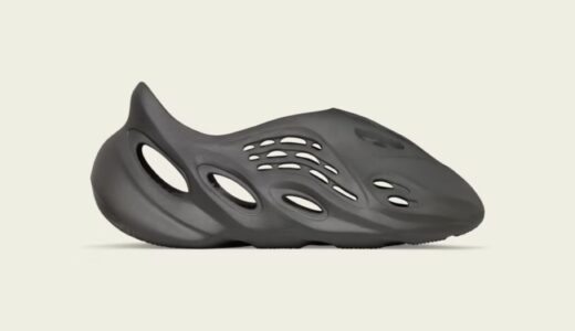 adidas YEEZY FOAM RUNNER “CARBON”が国内8月7日に発売予定 ［IG5349］