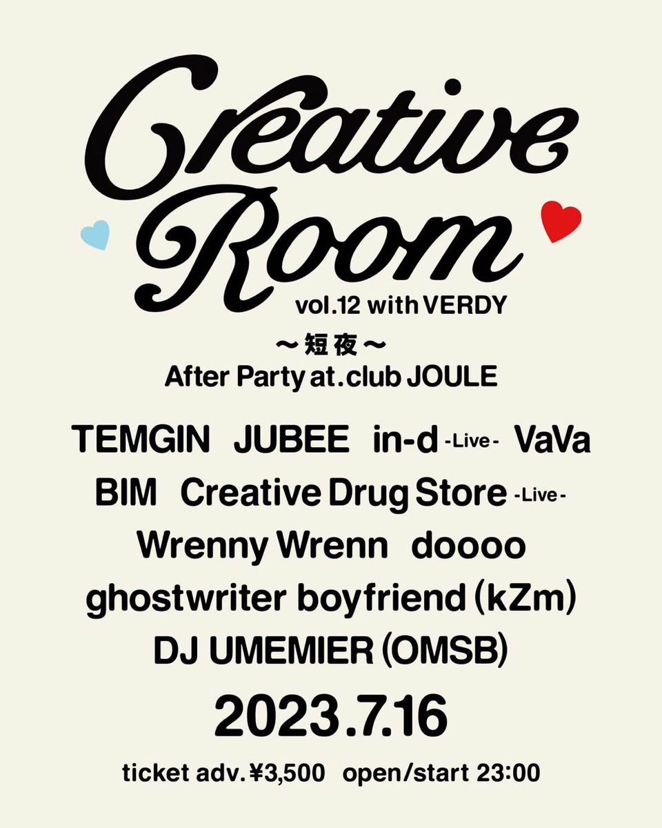 Creative Drug Store × VERDY HOODIE