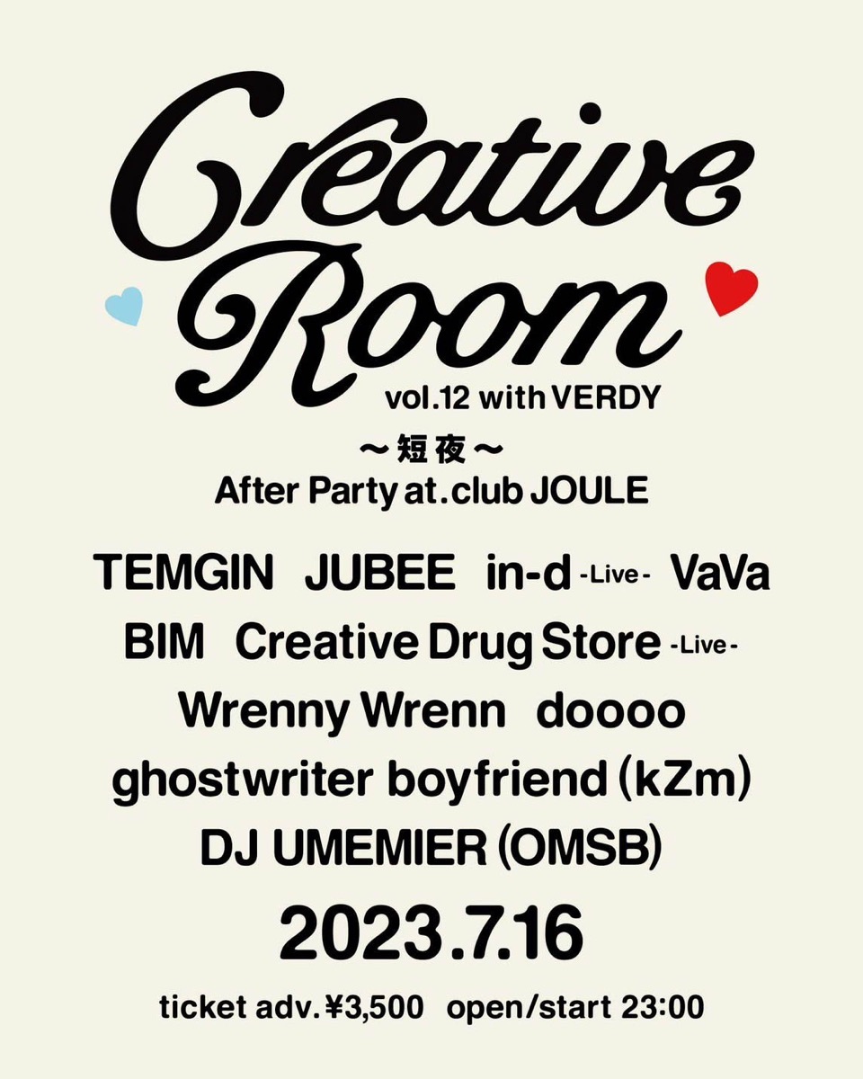 VERDY × CreativeDrugStore コラボアイテムのWEB抽選販売が8月5日より