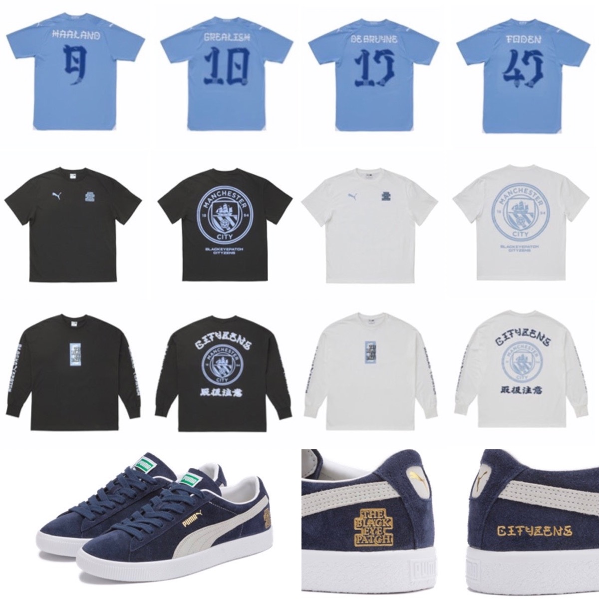 PUMA × Manchester City FC × BlackEyePatch トリプルコラボが国内7月 ...