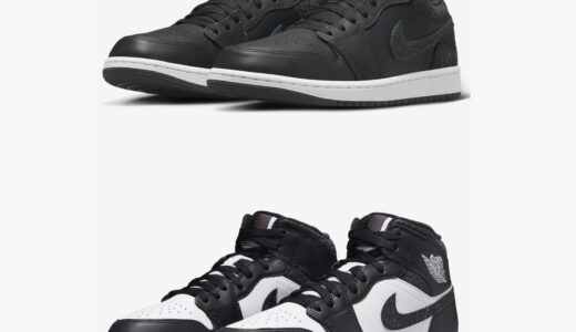 Nike Air Jordan 1 Low & Mid SE “Black Elephant”が国内10月17日より発売予定 ［FB9907-001 / FB9911-001］