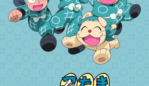 忍たま乱太郎 × graniph コラボコレクションが国内8月8日より発売