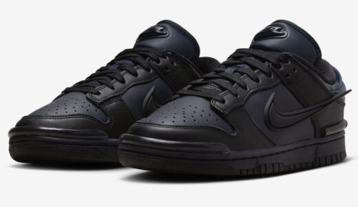 Nike Wmns Dunk Low Twist “Dark Obsidian”が国内10月11日に発売予定 ［DZ2794-400］