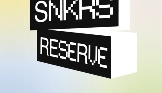 リストック祭り SNKRS Reserve が国内8月4日に発動