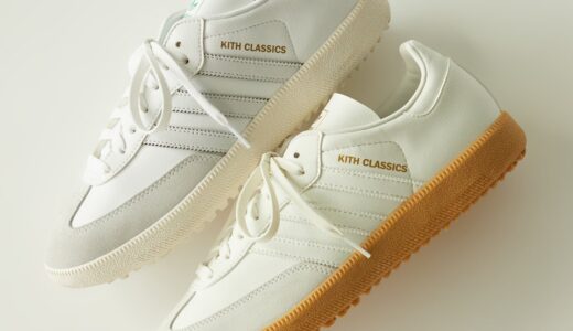 Kith Classics for adidas 『SAMBA GOLF』が国内8月7日より発売予定［IG5709 / IG5711］