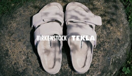 BIRKENSTOCK × Tekla コラボコレクションが国内10月12日に発売予定