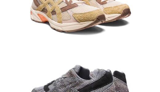Asics Gel-1130 “Hairy Suede Pack”が国内10月26日より発売予定 ［1203A327.021 / 1203A327.201］