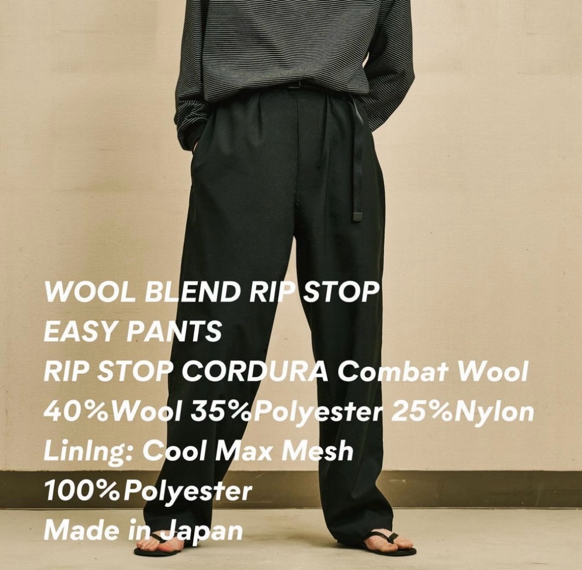 エンノイ WOOL BLEND RIP STOP EASY PANTS-