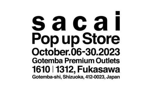 sacai Pop up Storeが10月6日〜10月30日の期間、御殿場アウトレットにオープン