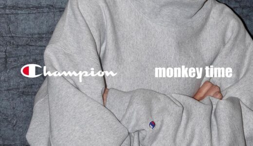 Champion × monkey time 別注リバースウィーブ ハイネック スウェットが国内発売開始