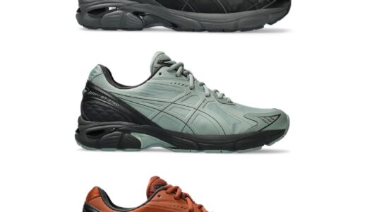 ASICS GT-2160 NS “EARTHENWARE Pack”が国内1月19日より発売［1203A375.021 / 1203A375.001 / 1203A375.200］