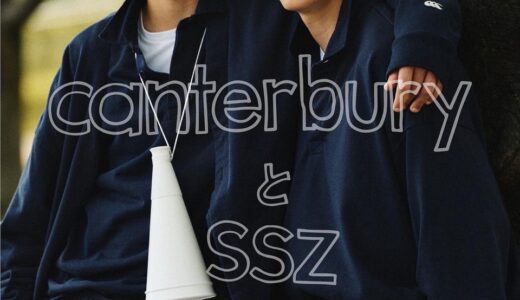 canterbury × SSZ “SCRUM Collection”が国内9月30日より発売