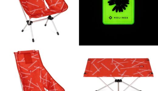 PEACEMINUSONE × Helinox コラボアイテムが国内9月9日に発売