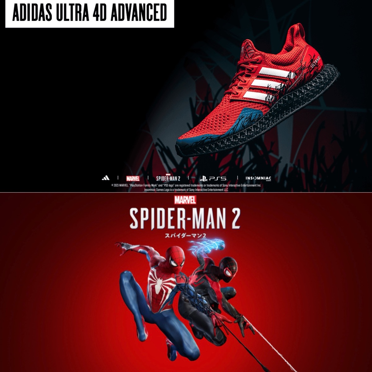 MARVEL × adidas Ultra 4D “Spider-Man 2”が10月20日より発売予定 