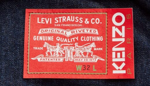 KENZO × Levi’s® FW23 コラボコレクションが国内10月4日／10月5日より発売 【商品一覧・販売価格】