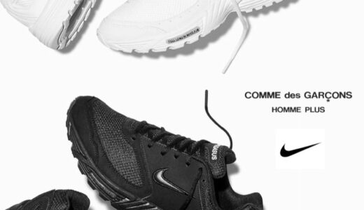 COMME des GARÇONS HOMME PLUS × Nike 『AIR PEGASUS 2005』が国内10月6日に発売予定
