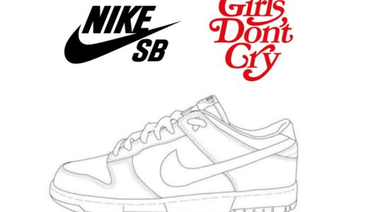 Girls Don’t Cry × Nike SB Dunk Low Pro の新作が2024年に発売予定