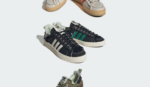 Song for the Mute × adidas 『Campus 80s』全3色が国内10月20日に発売 ［ID4791 / ID4818 / ID4792］