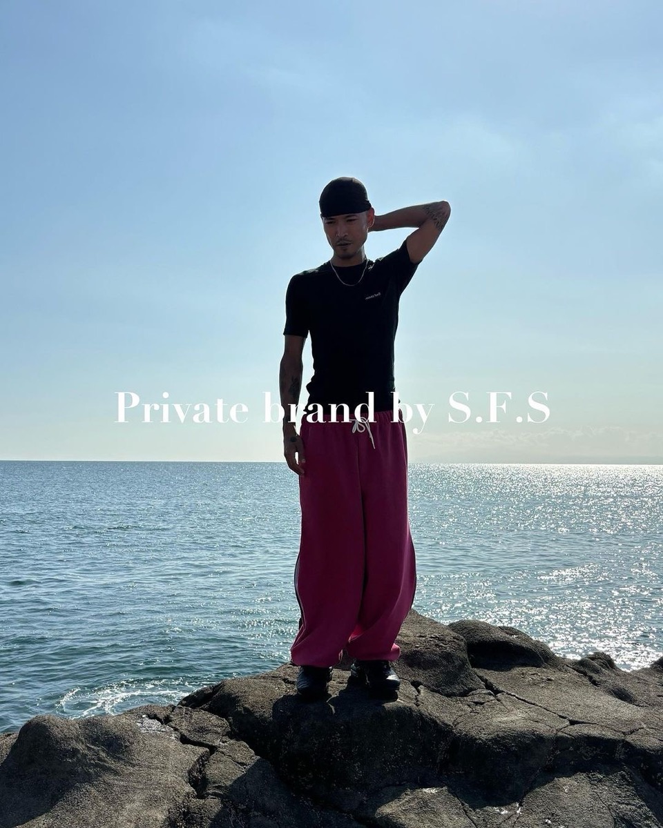 Private brand by S.F.S sweat pants 別注カラーその他