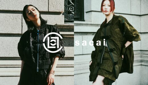 sacai × CLOT コラボコレクションが4月17日に発売【24SS】