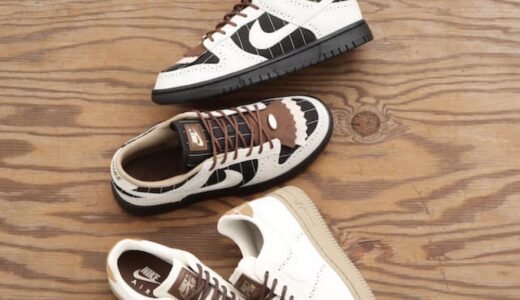Nike Wmns Air Force 1 & Dunk Low LX “Brogue” Packが国内11月15日より発売 ［FV3642-010 / FV3700-112］