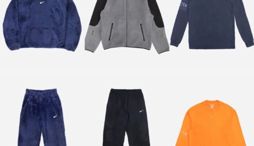 Drake × Nike NOCTA “8000 Peaks” Winter Collectionが国内12月6日より発売