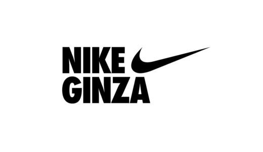 ナイキの新店舗『NIKE GINZA』が12月8日より銀座にオープン
