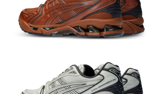 ASICS GEL-KAYANO® 14 “EARTHENWARE Pack”が国内12月22日より発売 ［1203A412.020 / 1203A412.200］