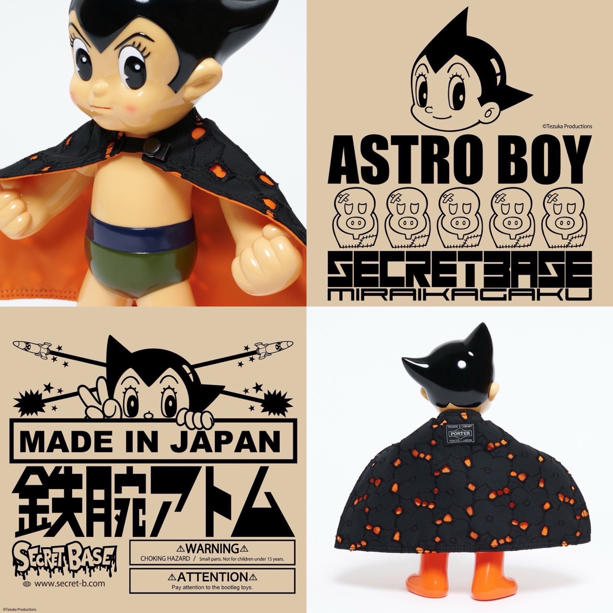 secretbase porter astro boy ポーター 新宿限定
