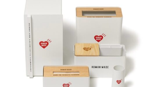 HUMAN MADE “HOUSEWARE” コレクション第3弾が国内1月20日より発売